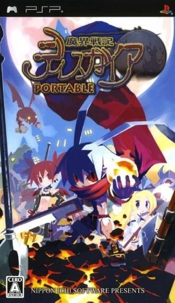 魔界战记 携带版 封面