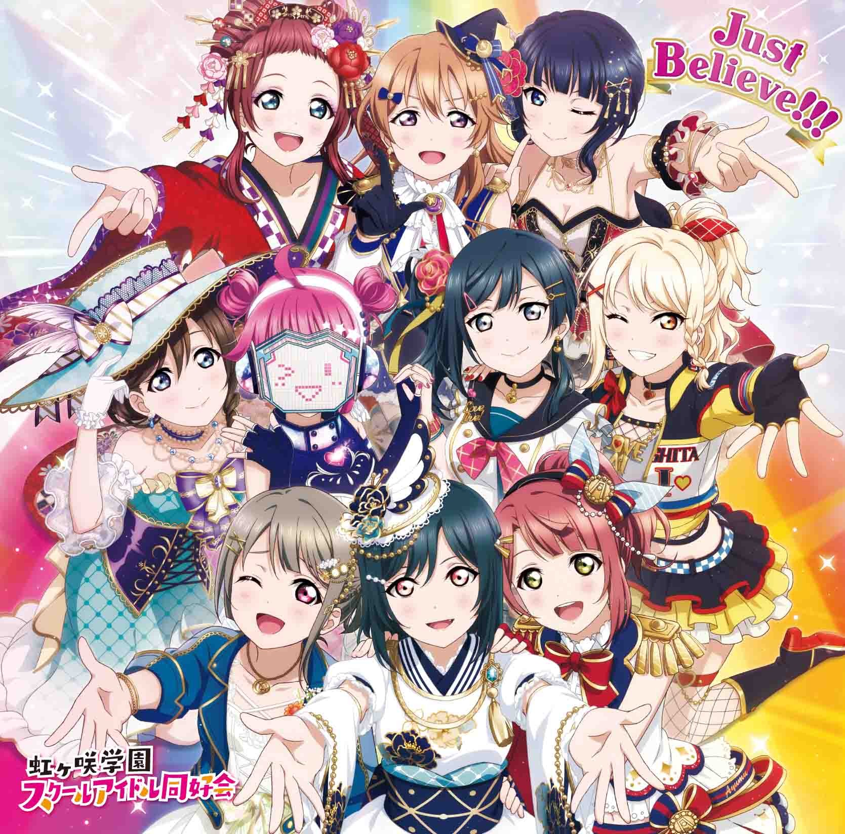 Just Believe!!! 封面