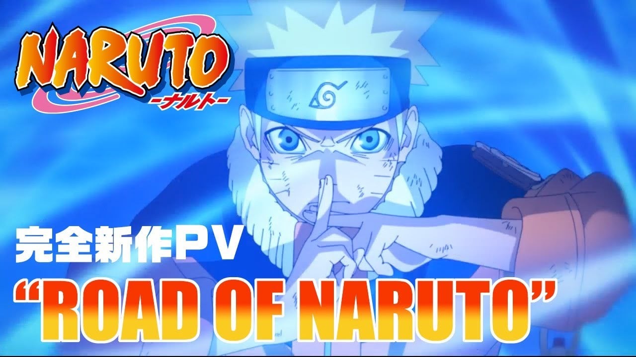 火影忍者 动画开播20周年纪念PV「ROAD OF NARUTO」 封面