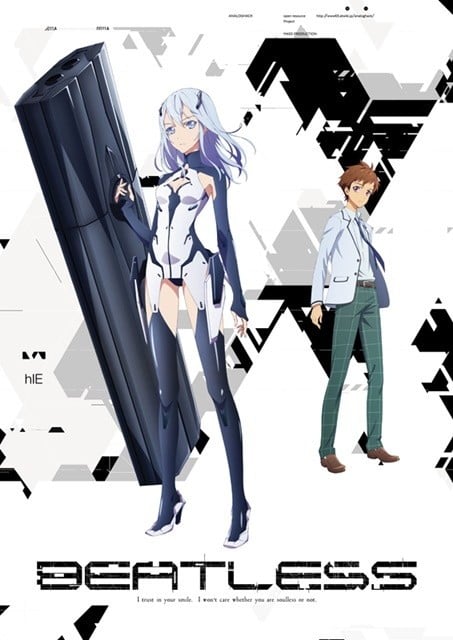 没有心跳的少女 封面