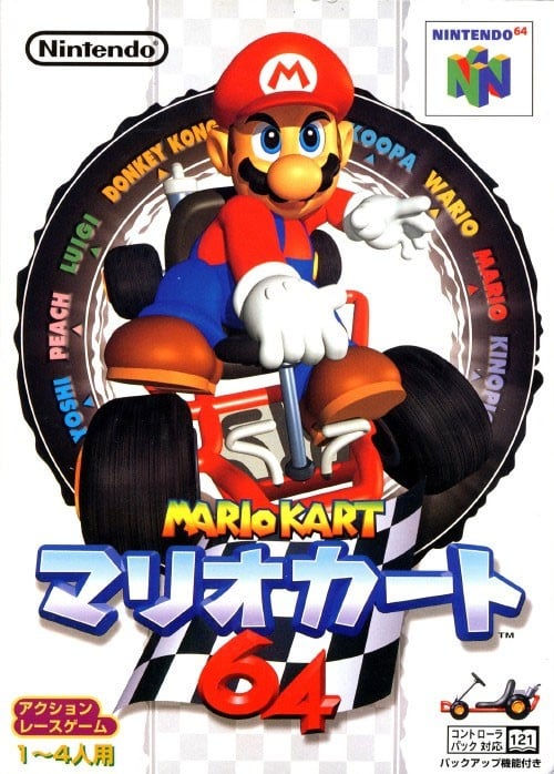 马里奥赛车64 封面