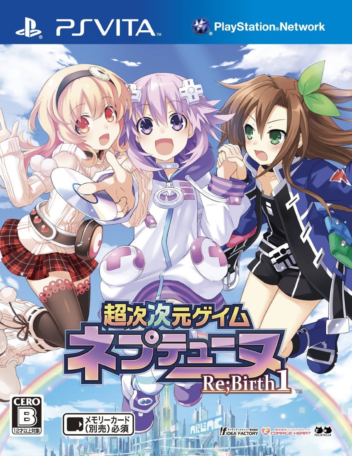 超次次元游戏海王星 Re;Birth1 封面