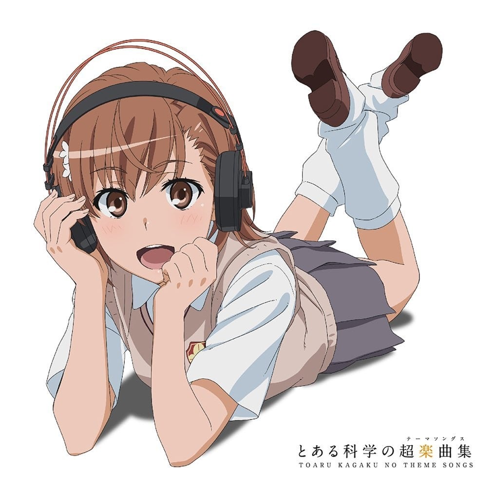 とある科学の超楽曲集 封面
