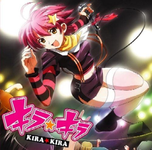 キラ☆キラ 封面
