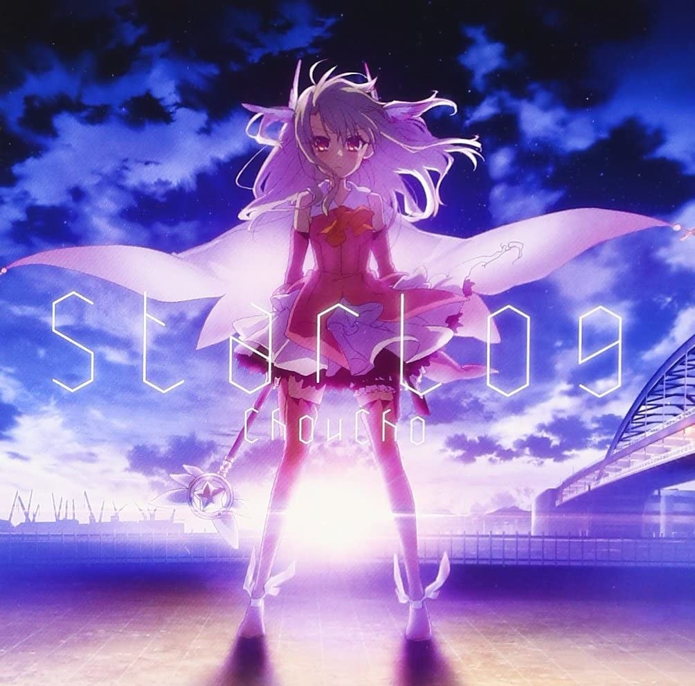 starlog 封面