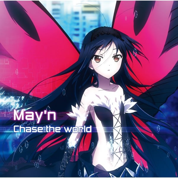 Chase the world 封面