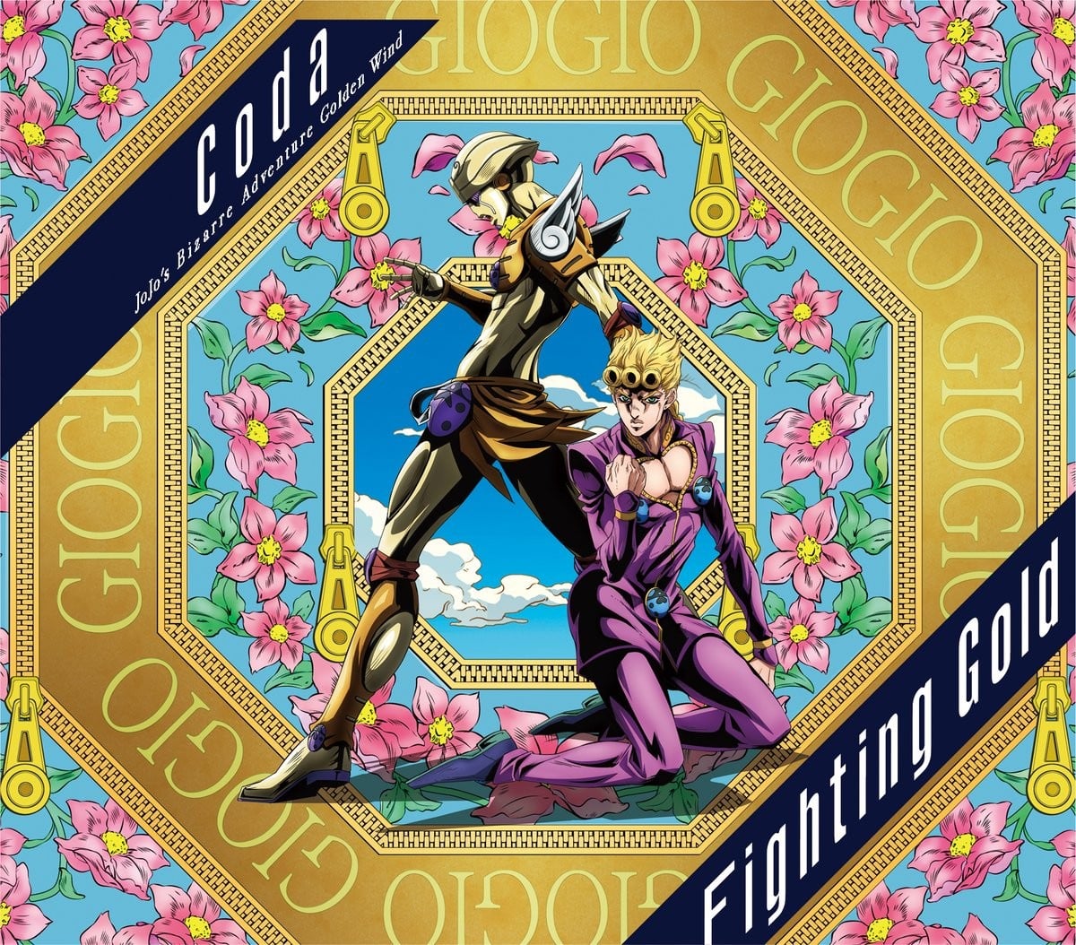 Fighting Gold 封面