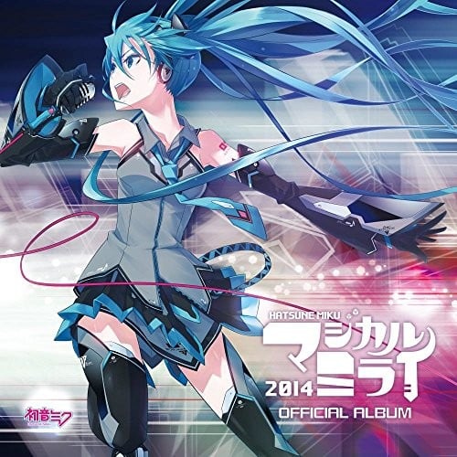 初音ミク「マジカルミライ 2014」OFFICIAL ALBUM 封面