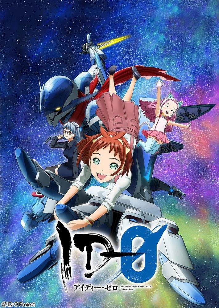 ID-0 封面