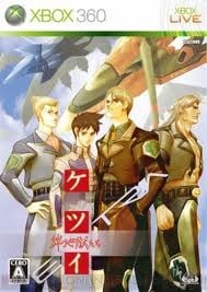绊地狱 封面