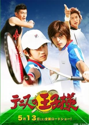 网球王子真人电影版 封面