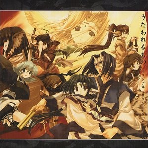 うたわれるものオリジナルゲームサントラ 封面