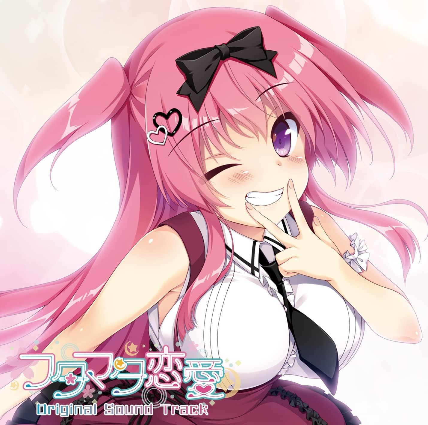 フタマタ恋愛 Original Soundtrack 封面