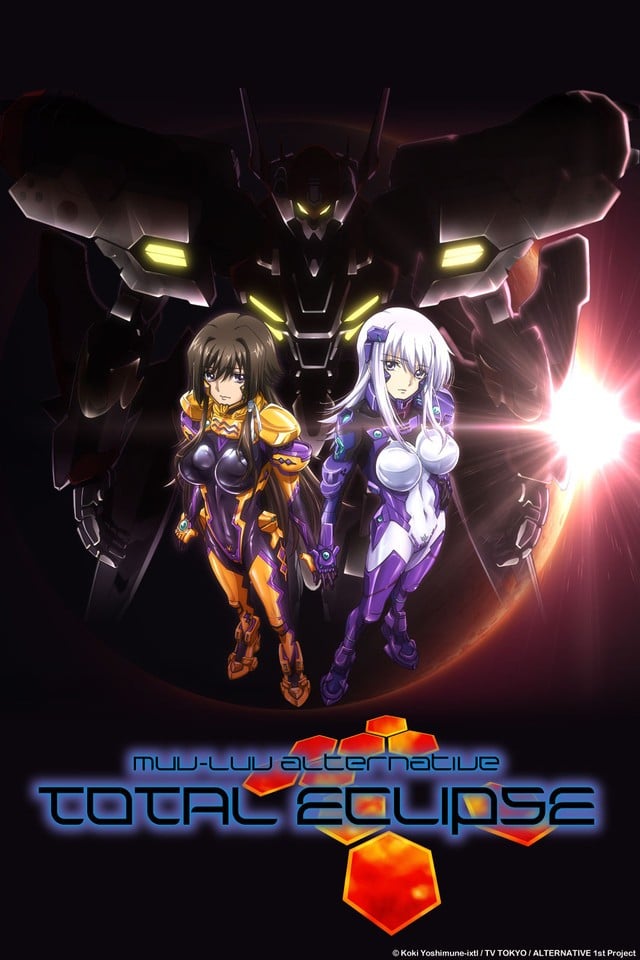 Muv-Luv Alternative Total Eclipse 封面