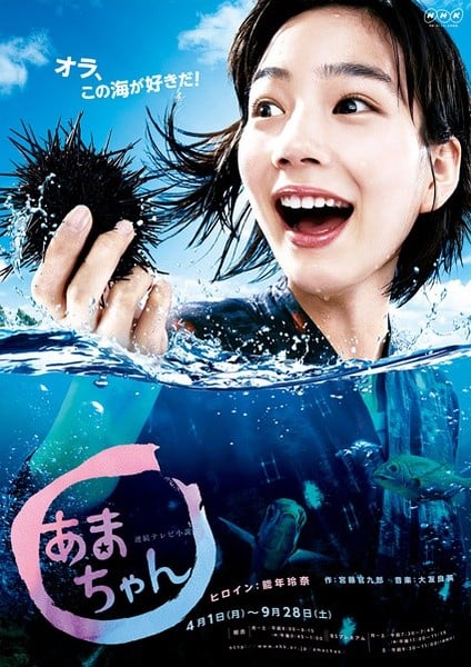 海女 封面