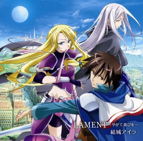 LAMENT~やがて喜びを~ 封面