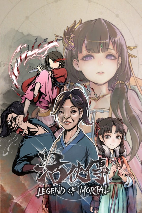 活侠传 封面