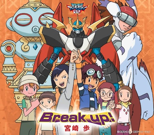 Break Up! 封面