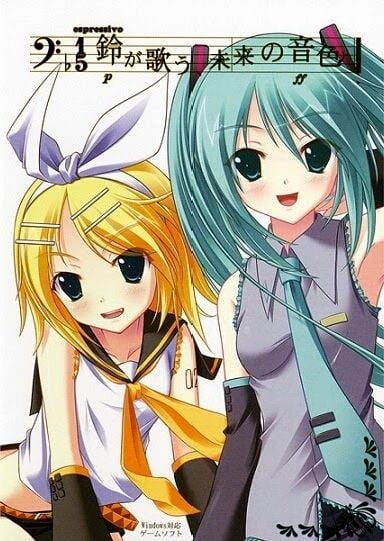 铃音之歌、初音之声 封面