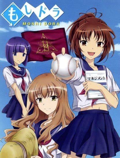 如果高中棒球队女子经理读了彼得·德鲁克 封面