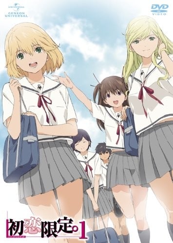 限定少女。 封面
