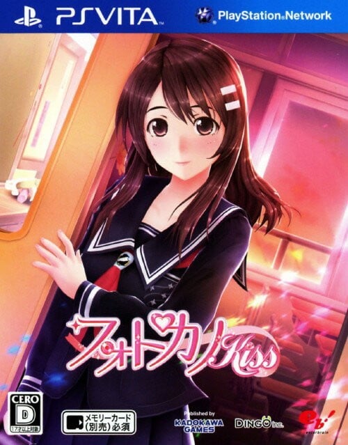 写真女友 Kiss 封面