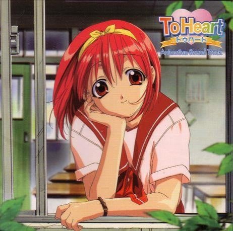 To Heart Animation Sound Track 封面