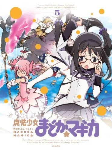 TV动画 魔法少女小圆 Blu-ray＆DVD 第五卷 [完全生产限定版] 特典CD 封面