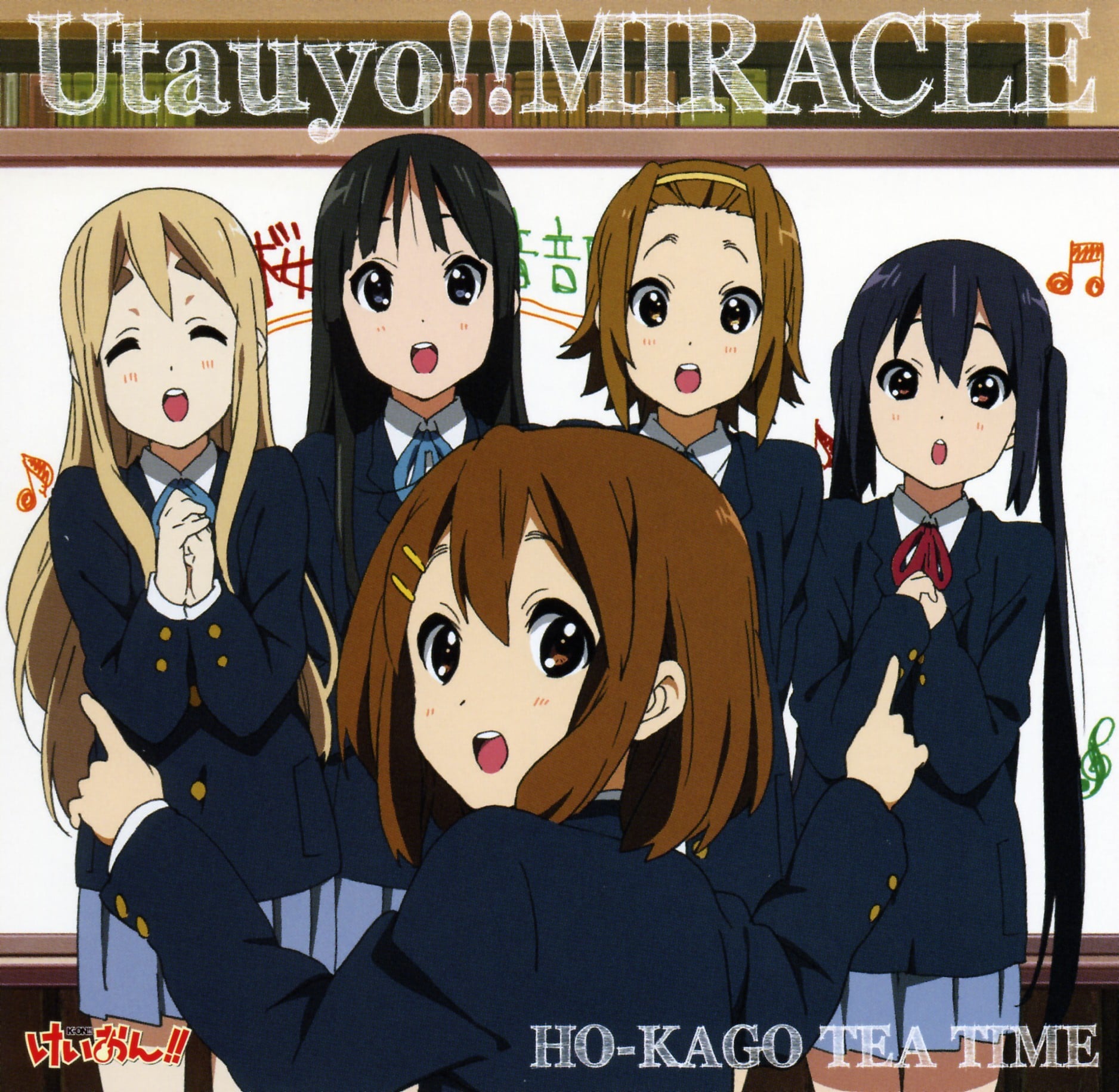 Utauyo!!MIRACLE 封面
