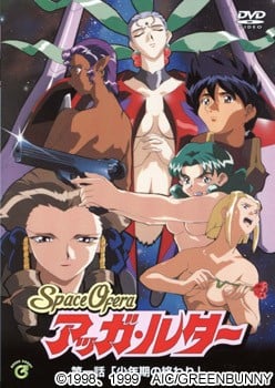 Space Ofera 阿卡鲁达 封面