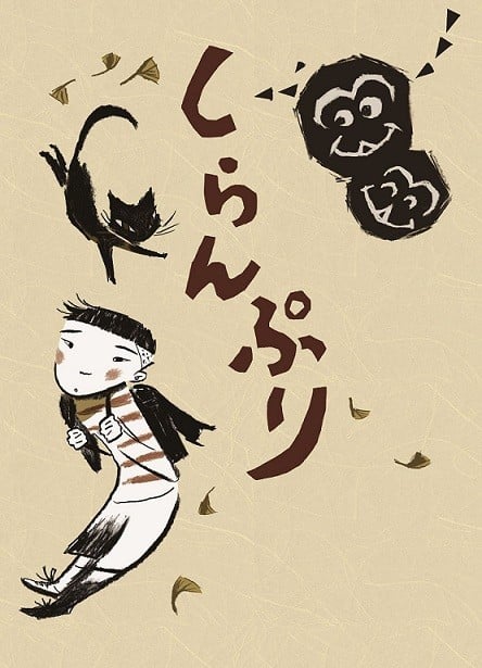 视而不见 封面