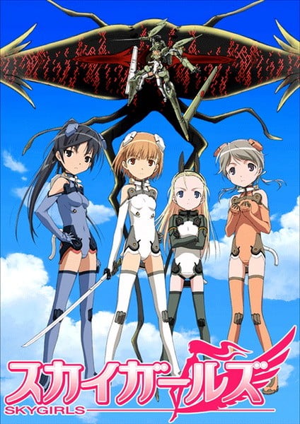 天翔少女 封面