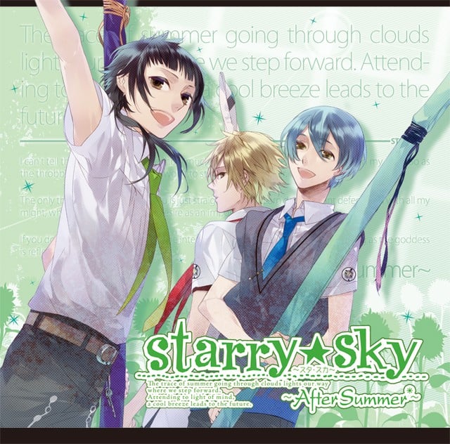 Starry☆Sky〜After Summer〜 封面