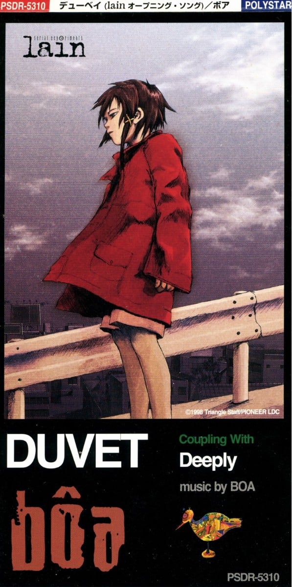 DUVET 封面