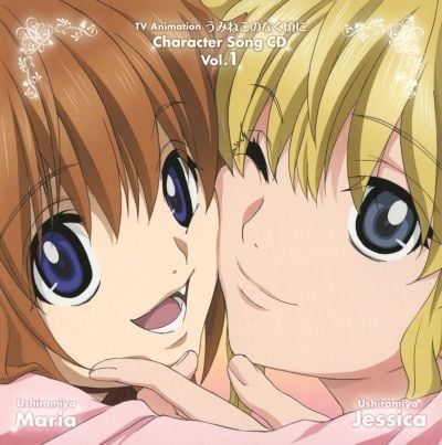 うみねこのなく頃に Character Song CD Vol.1 封面