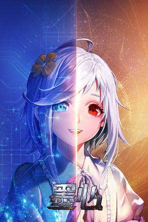 墨心:波云诡船 封面