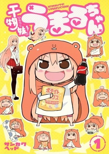 干物妹小埋 封面