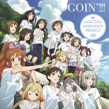 THE IDOLM@STER CINDERELLA GIRLS ANIMATION PROJECT 08 GOIN'!!! 封面