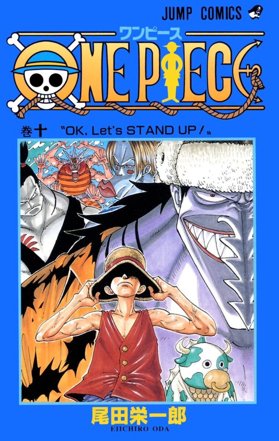 ONE PIECE (10) 封面