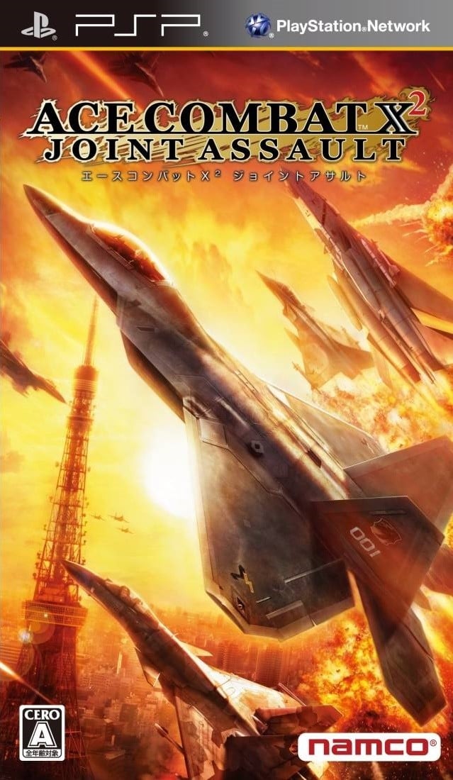 皇牌空战X2 联合攻击 封面
