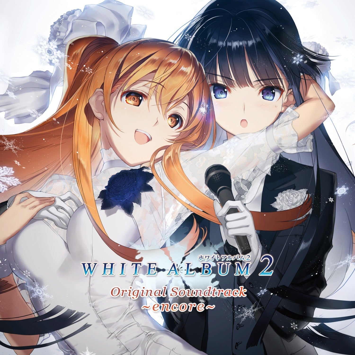 WHITE ALBUM2 ORIGINAL SOUNDTRACK ~encore~ 封面
