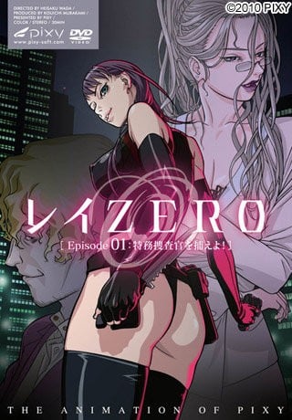 レイZERO 封面