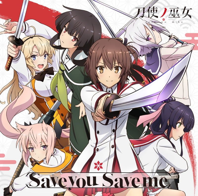 Save you Save me 封面