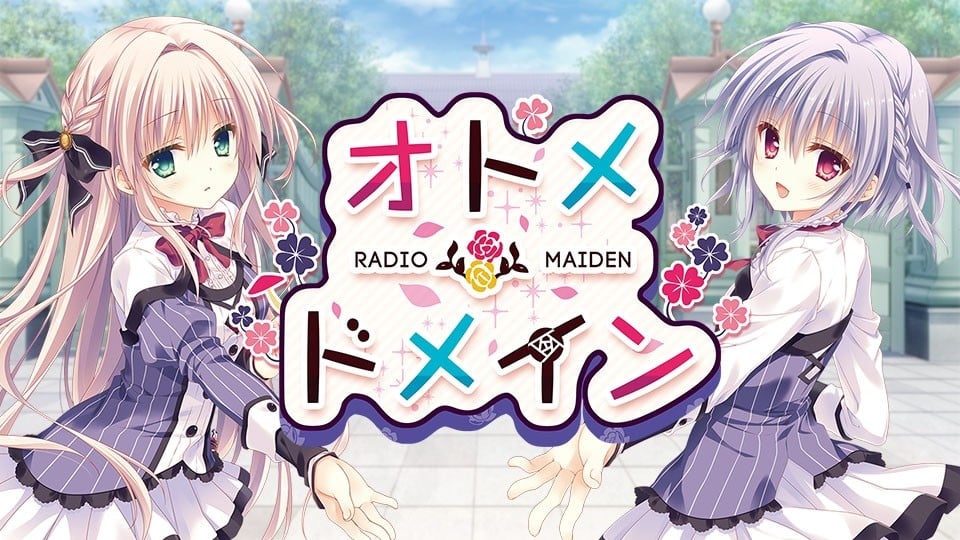 オトメ*ドメイン RADIO*MAIDEN 封面