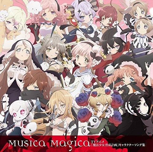 Musica Magica 封面