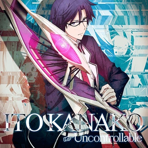 Uncontrollable 封面