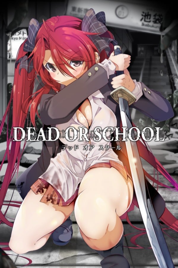 死亡或学校 封面