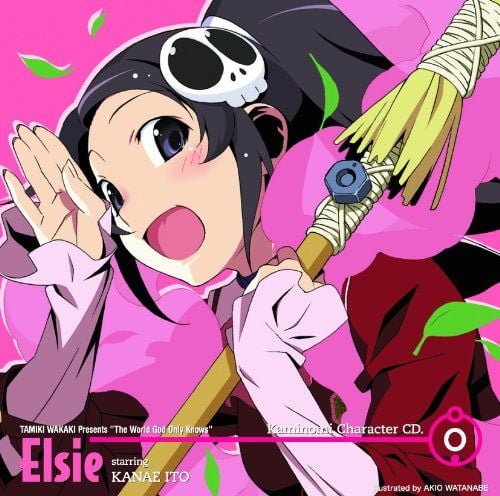 神のみキャラCD.0 エルシィ starring 伊藤かな恵 封面