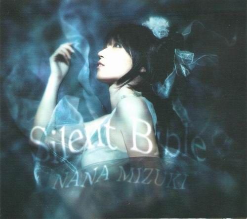 Silent Bible 封面