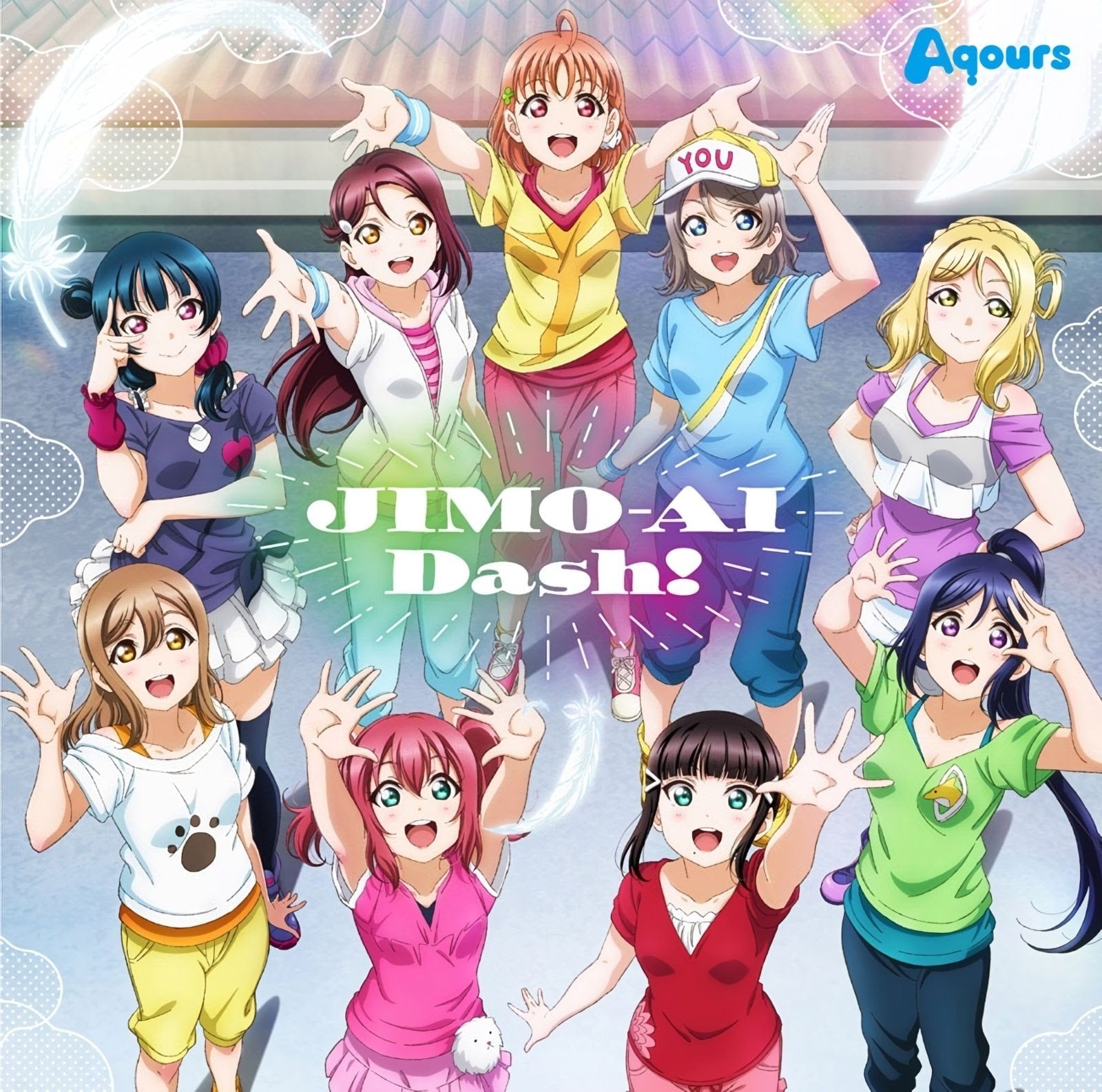 ラブライブ! サンシャイン!! Aqours CLUB CD SET 2020 封面